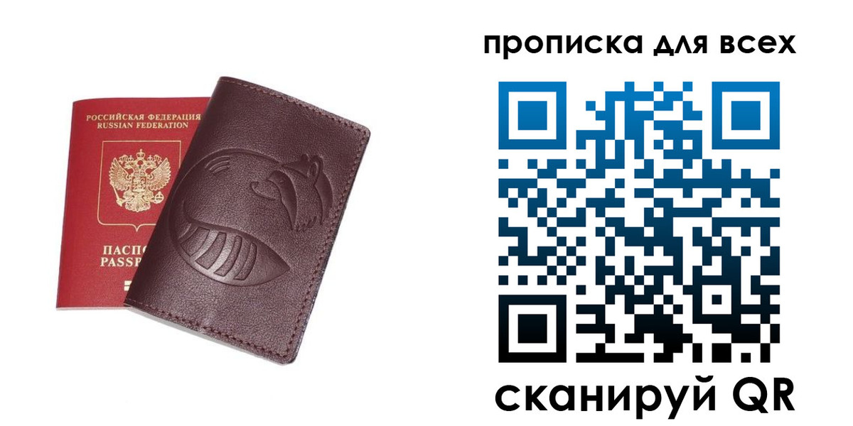 регистрация для дет. сада в Кировской области