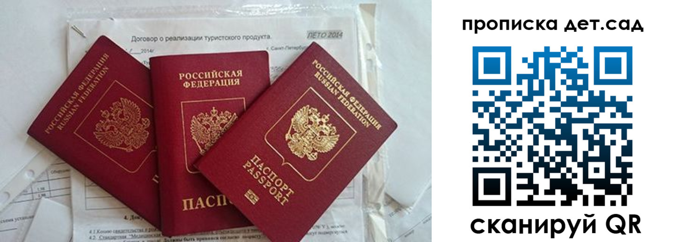 где прописаться в Кировской области